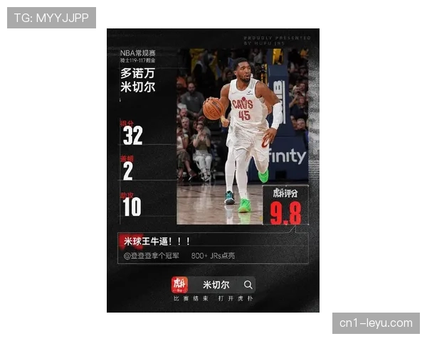 米切尔腹股沟伤势出战成疑 骑士后场核心或缺席关键卡位战